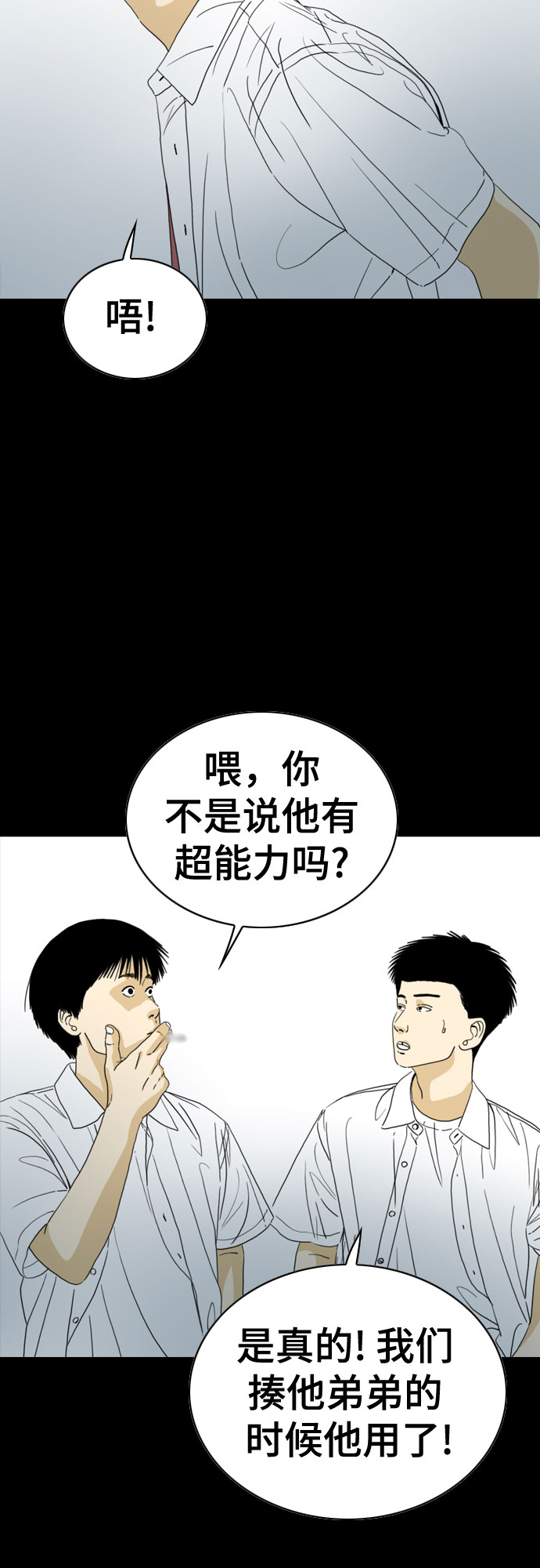 第43话68