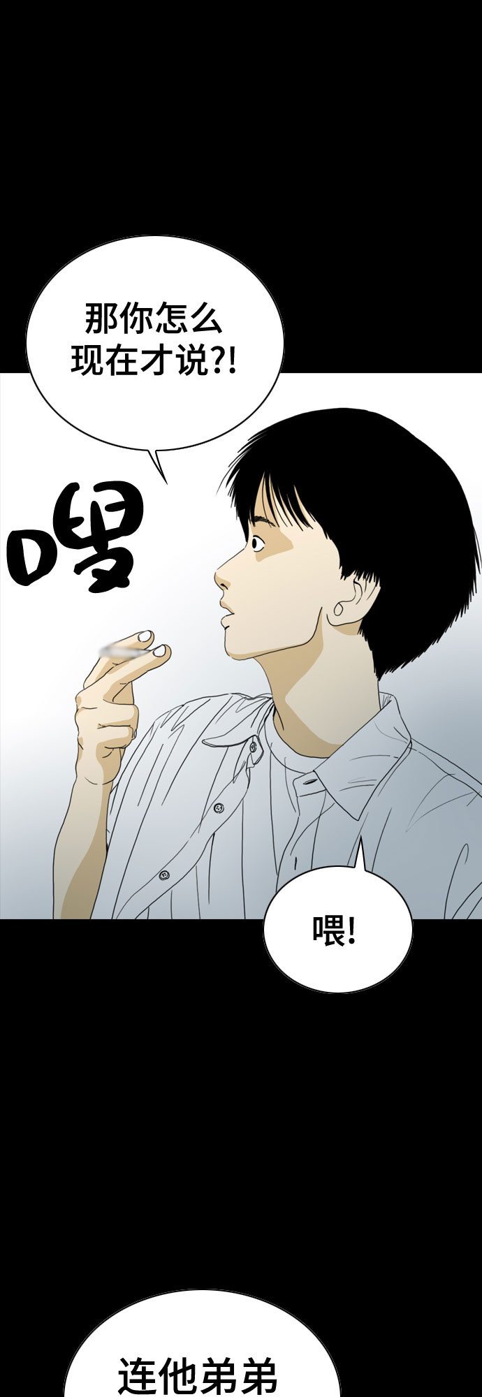 第43话69