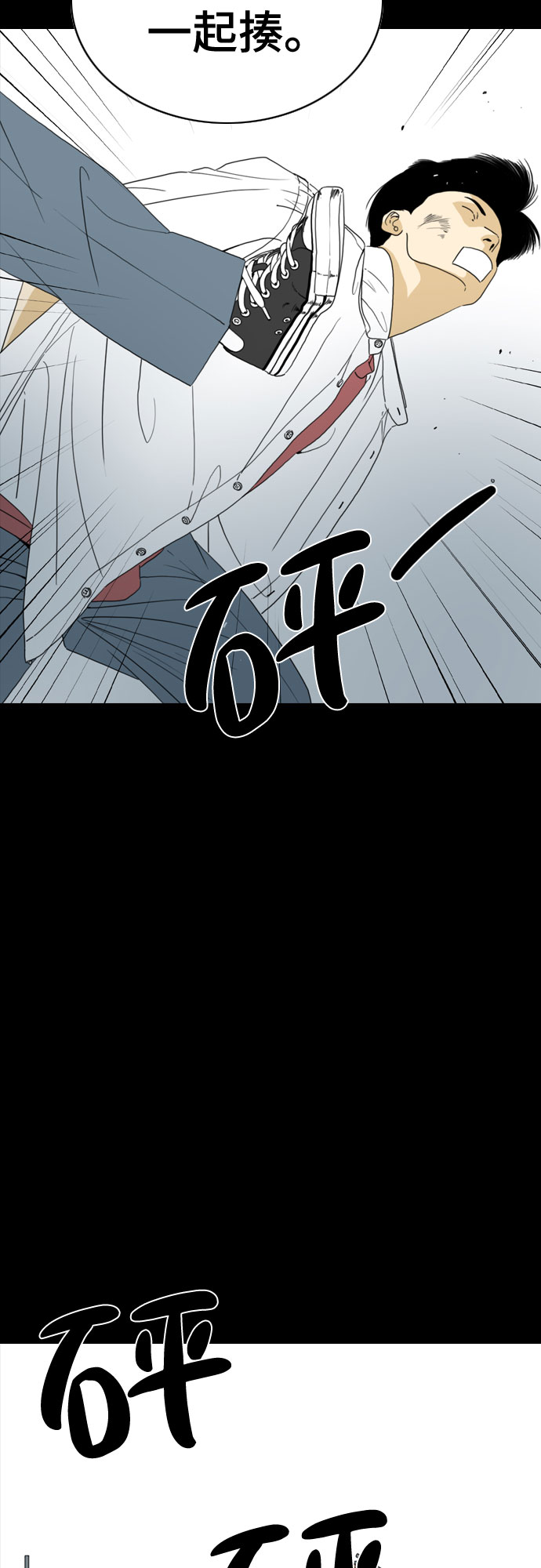 第43话70