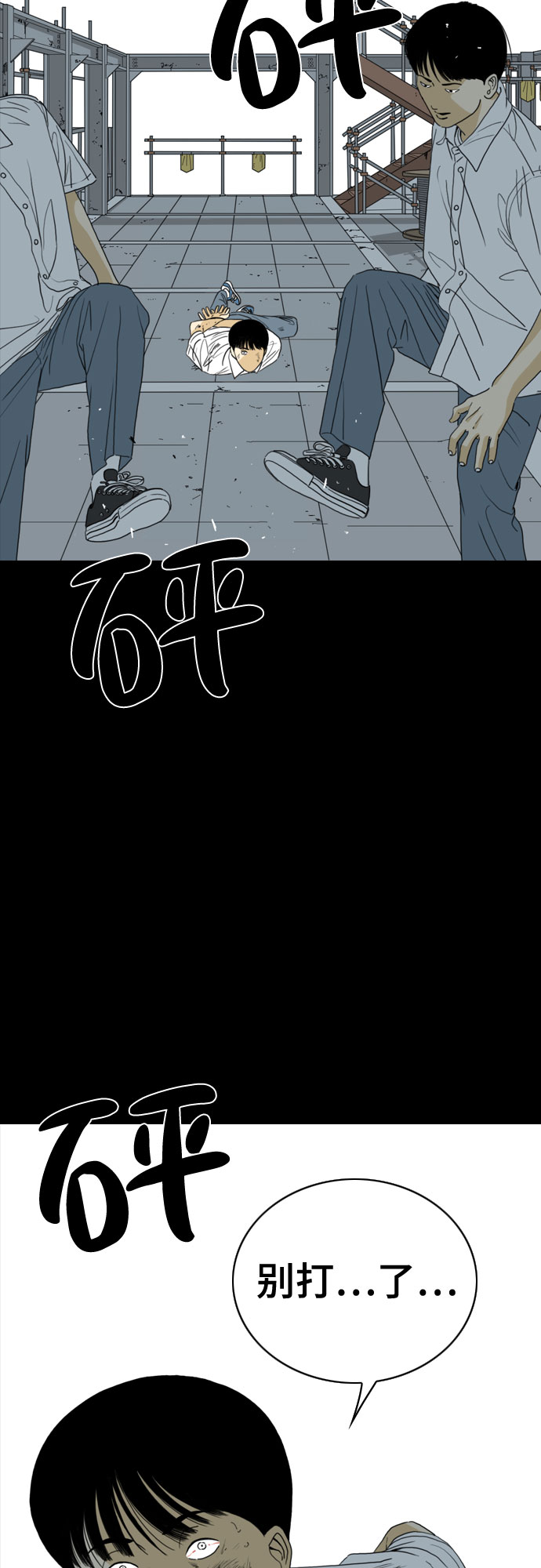 第43话71