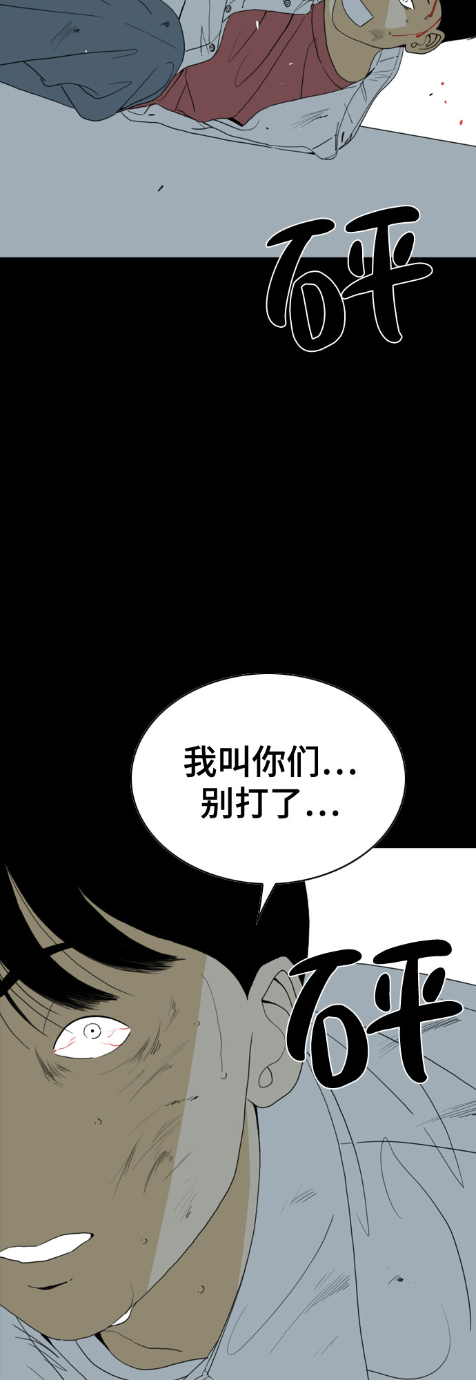 第43话73