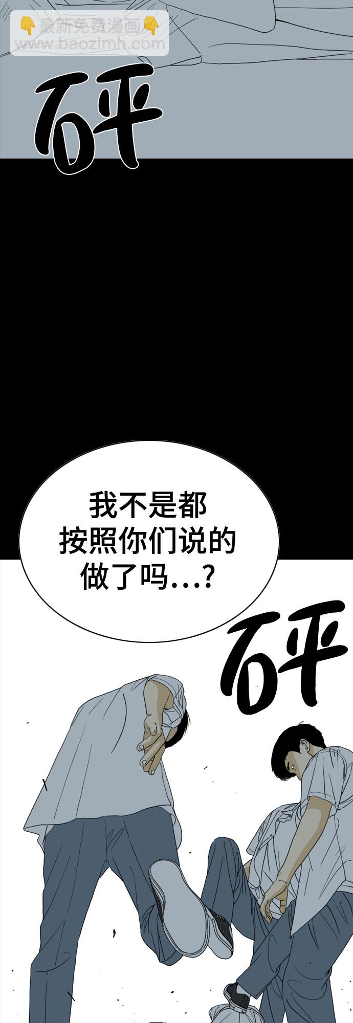 第43话74
