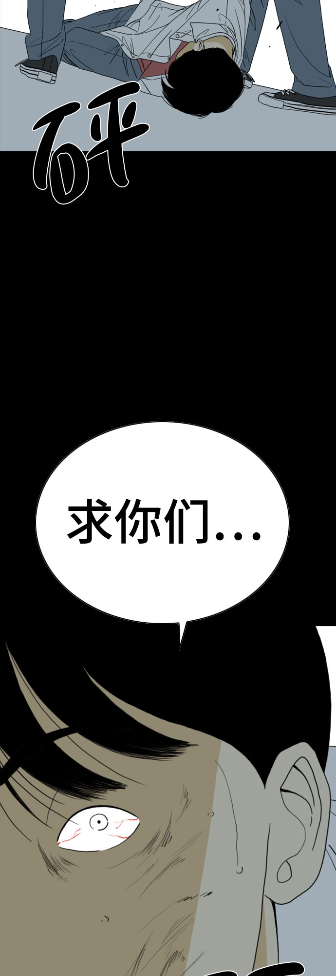 第43话75