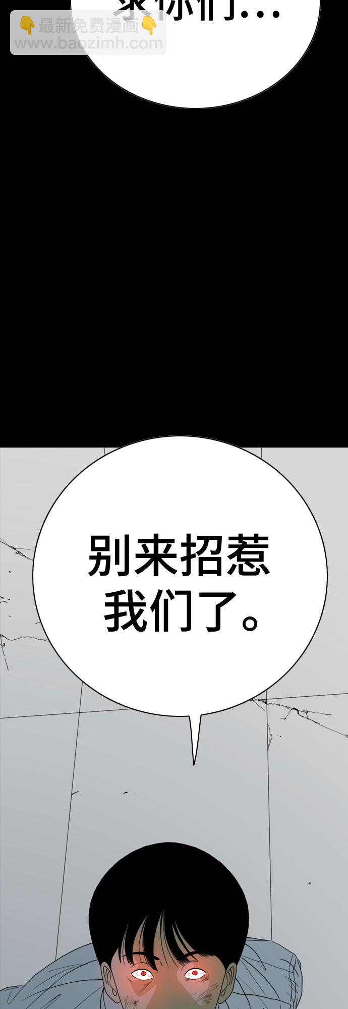 第43话81