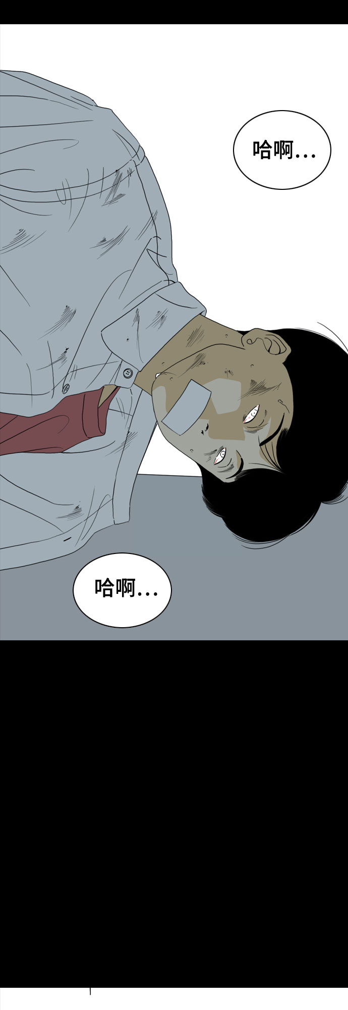 第44话11