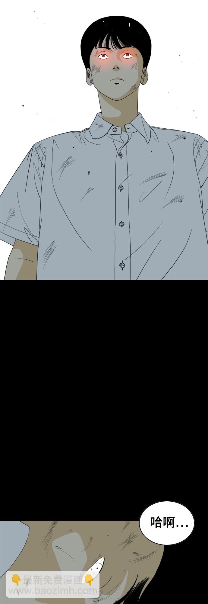 第44话12