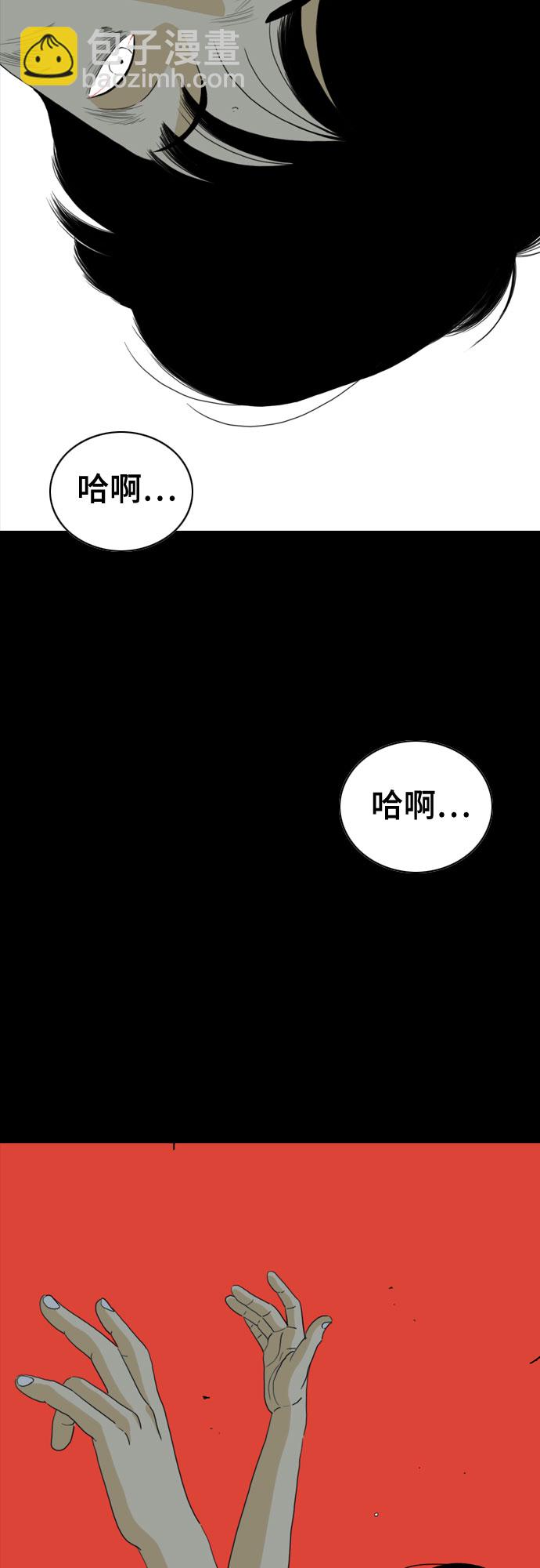 第44话13