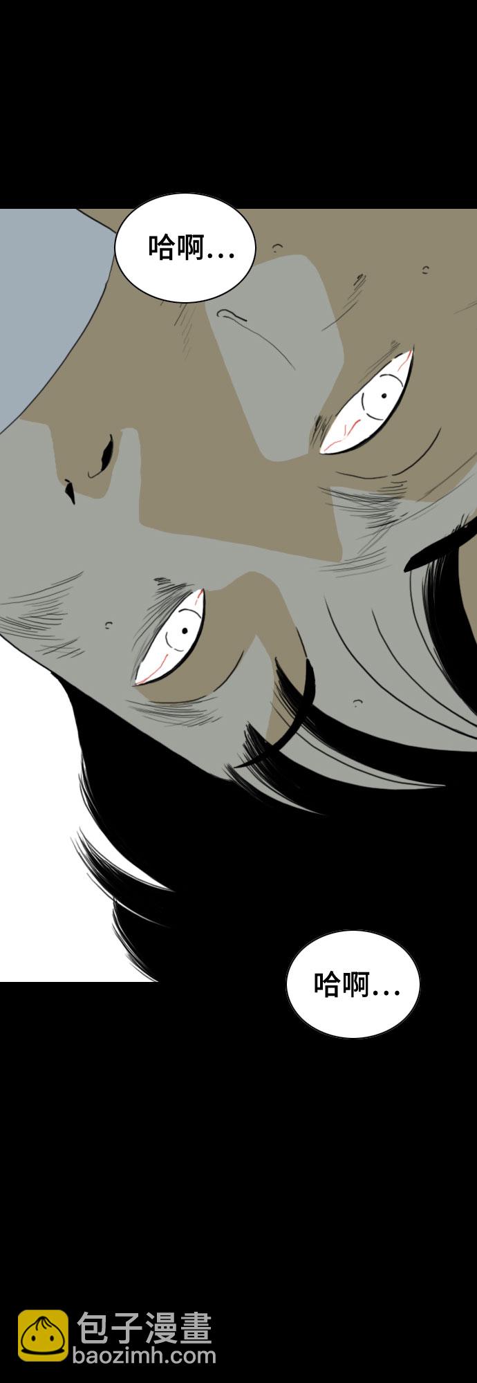 第44话15
