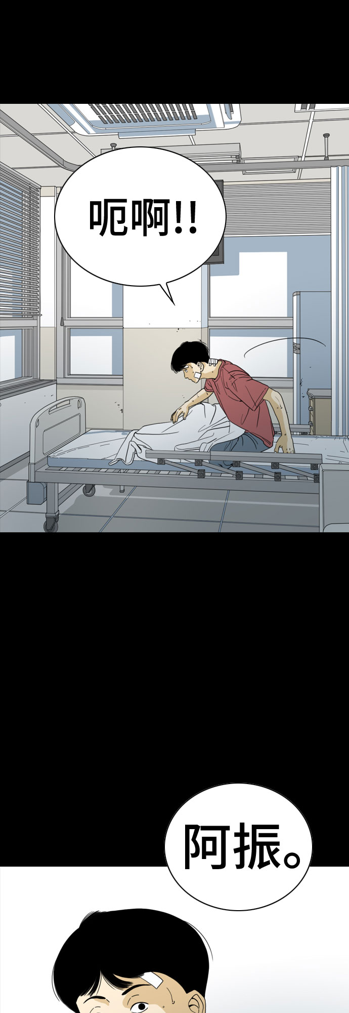 第44话22