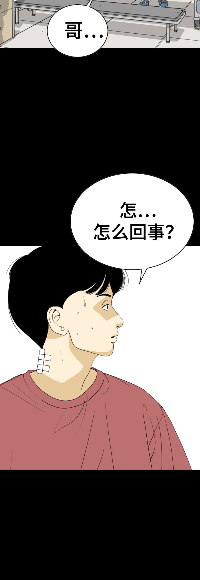第44话24