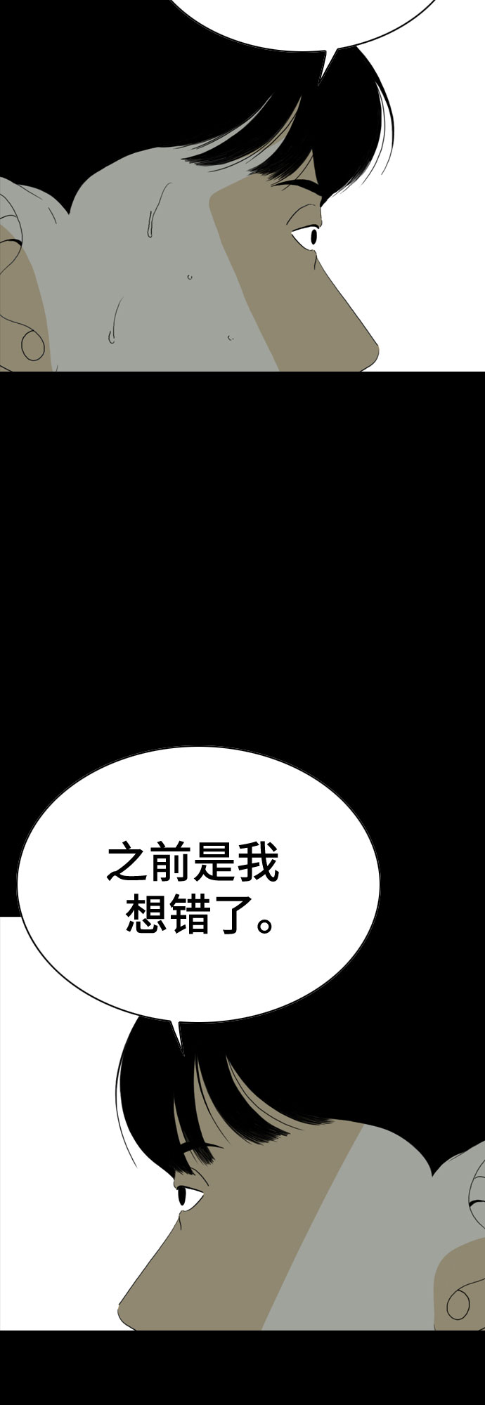 第44话26