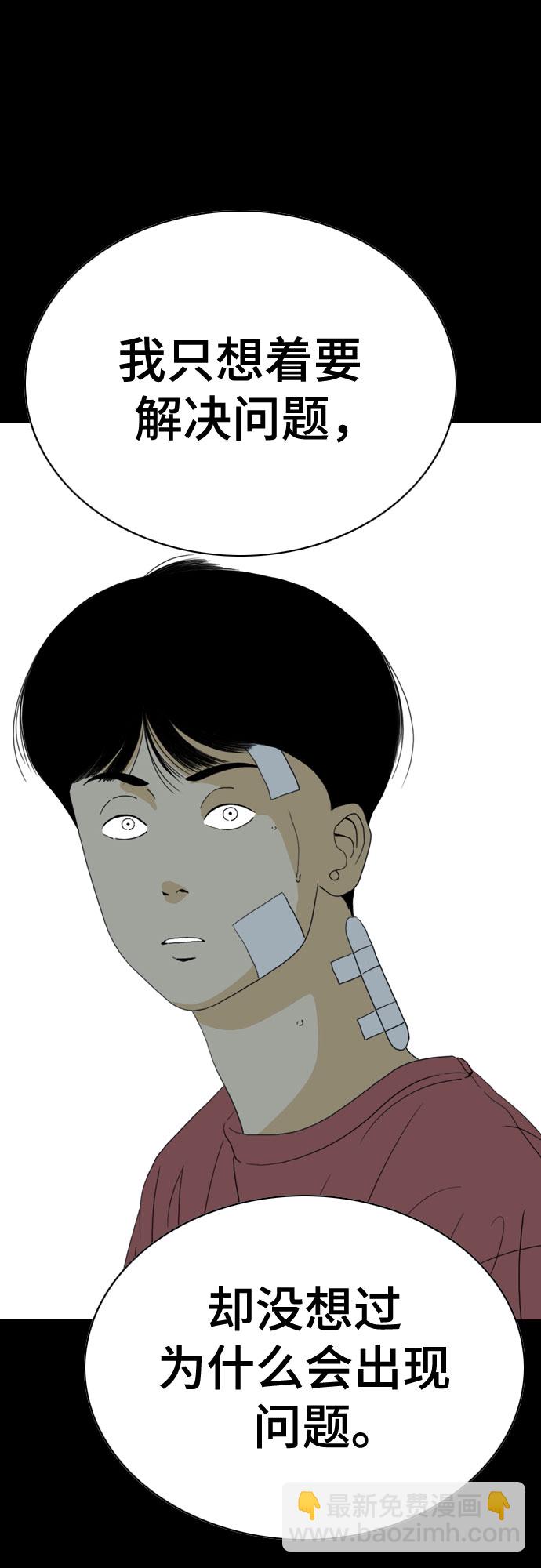 第44话27