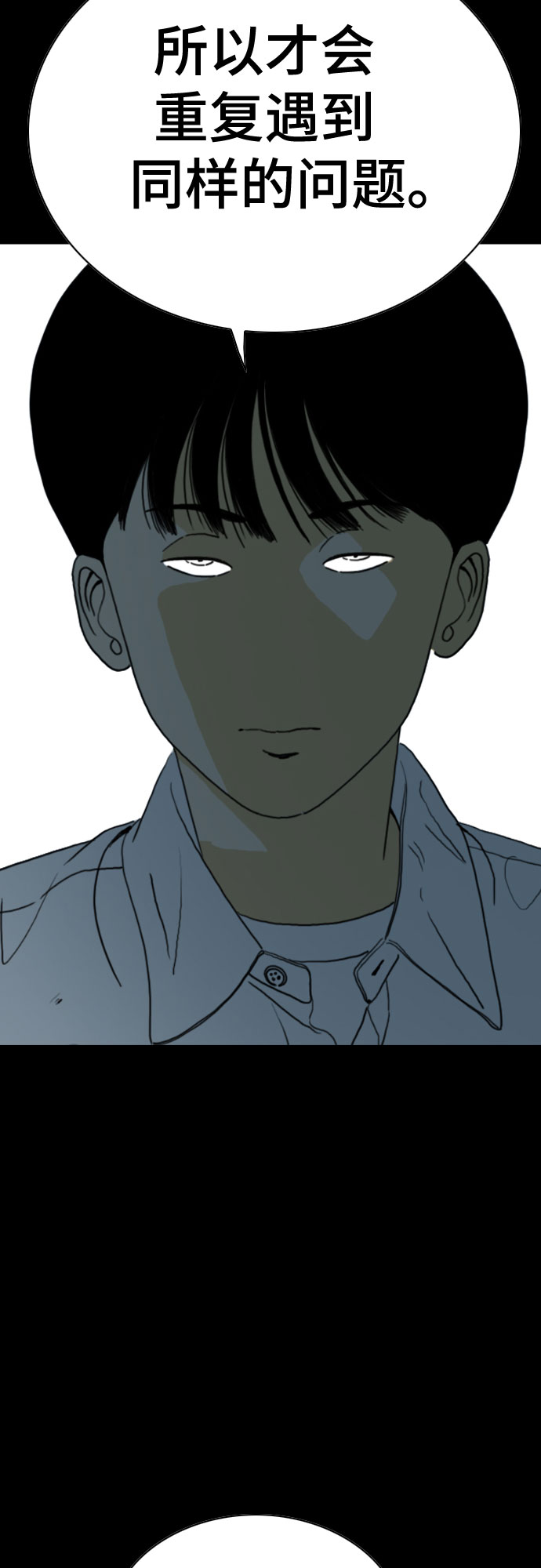 第44话30