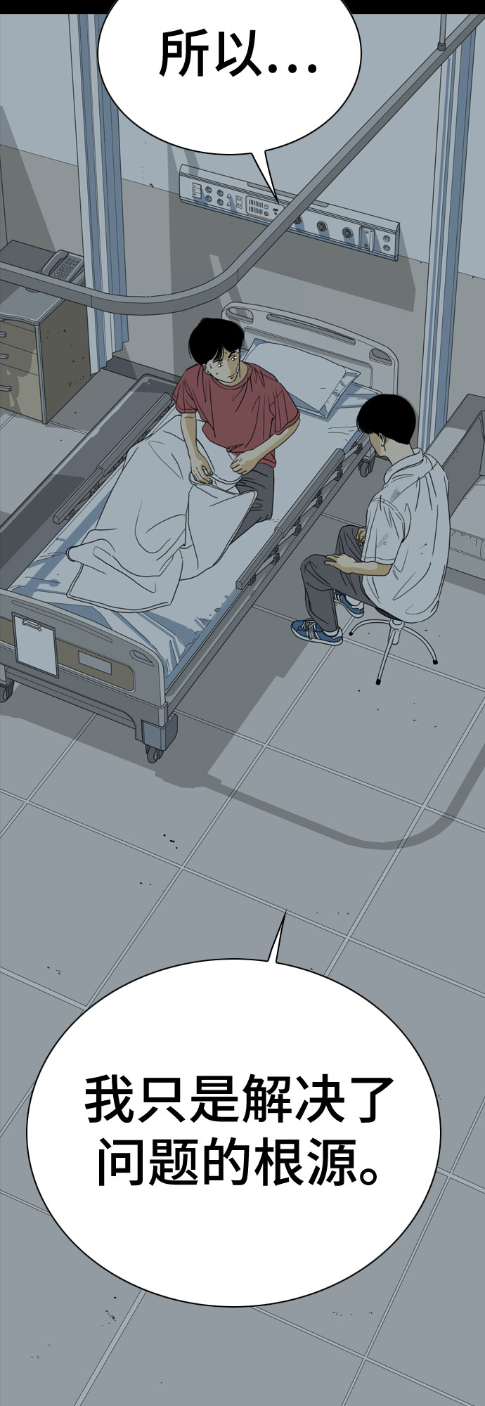 第44话31