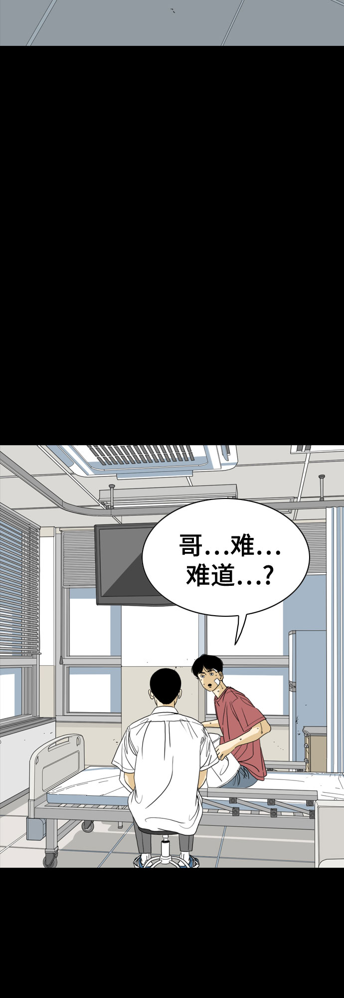第44话32