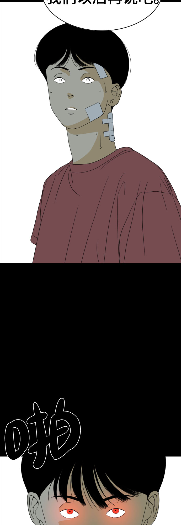 第44话34