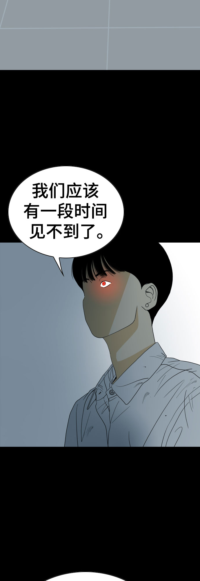 第44话37