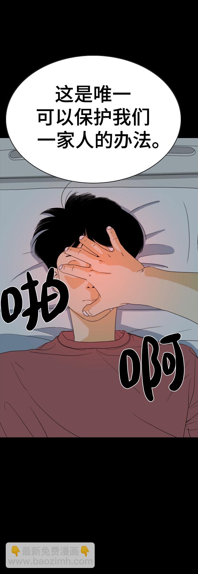 第44话40