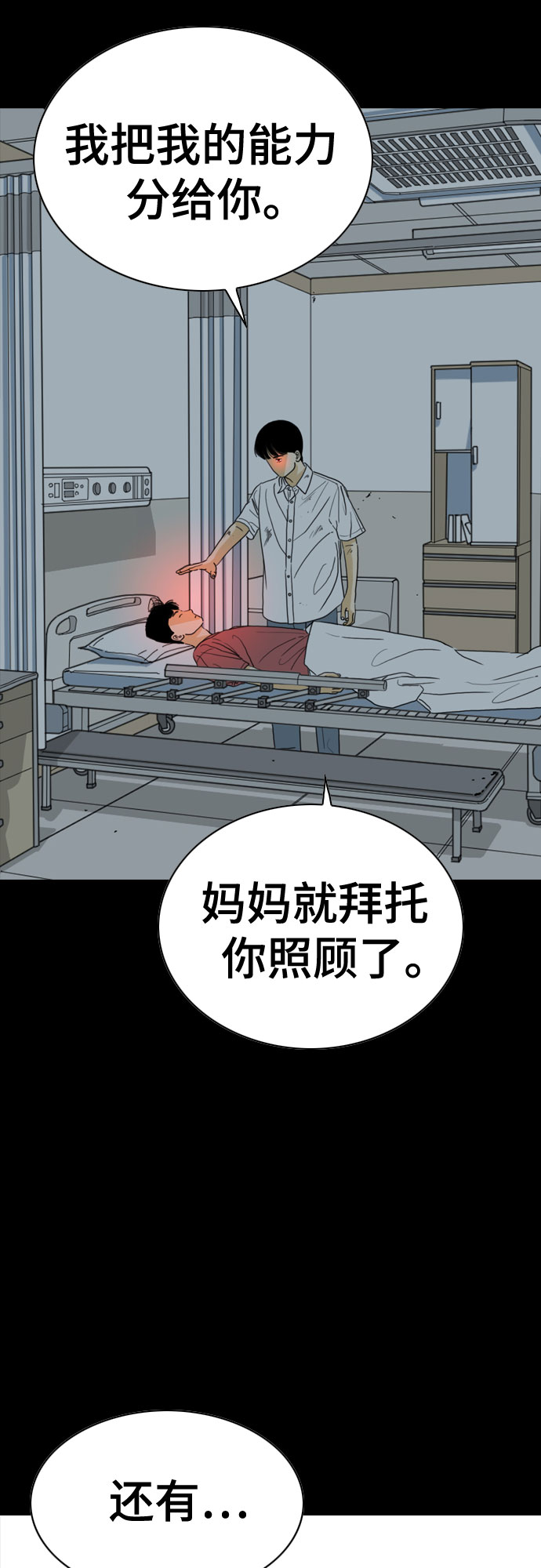 第44话41