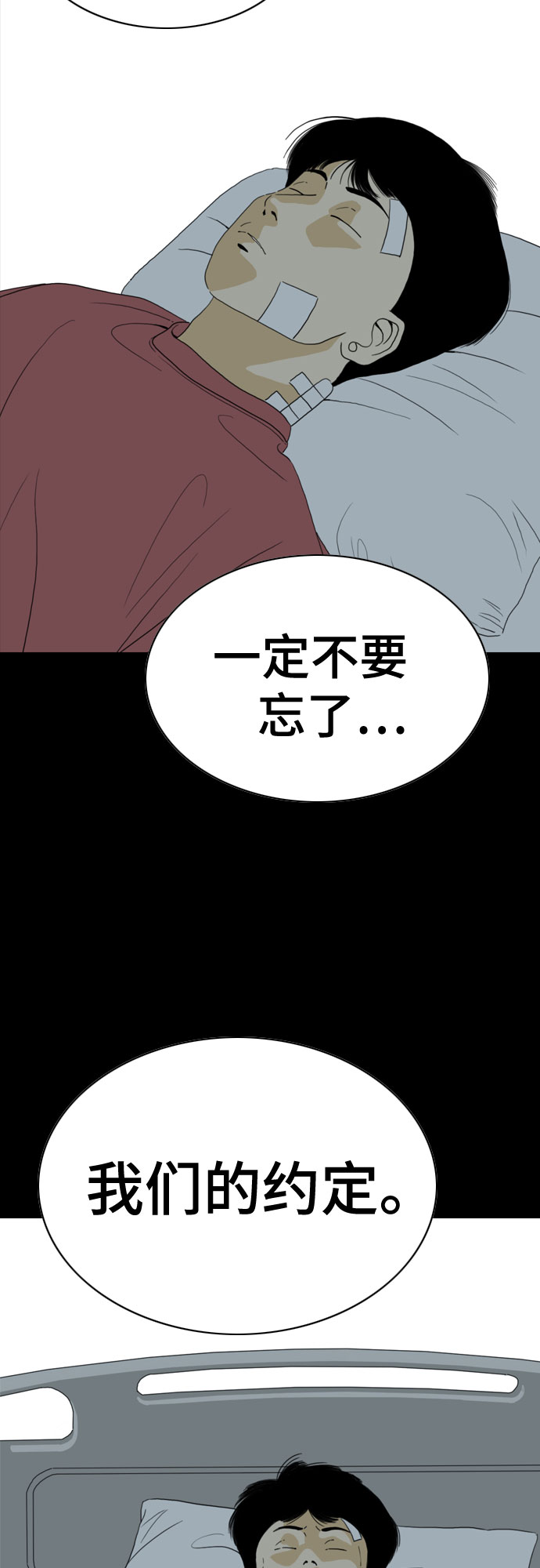 第44话42