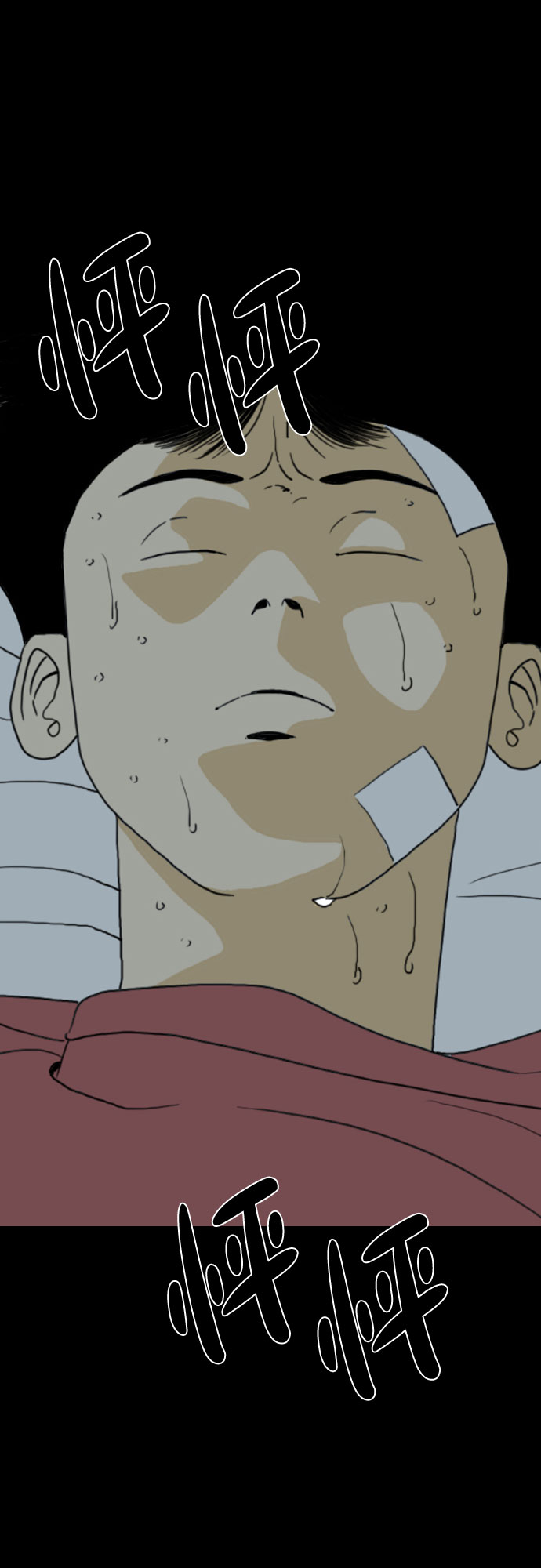 第44话45