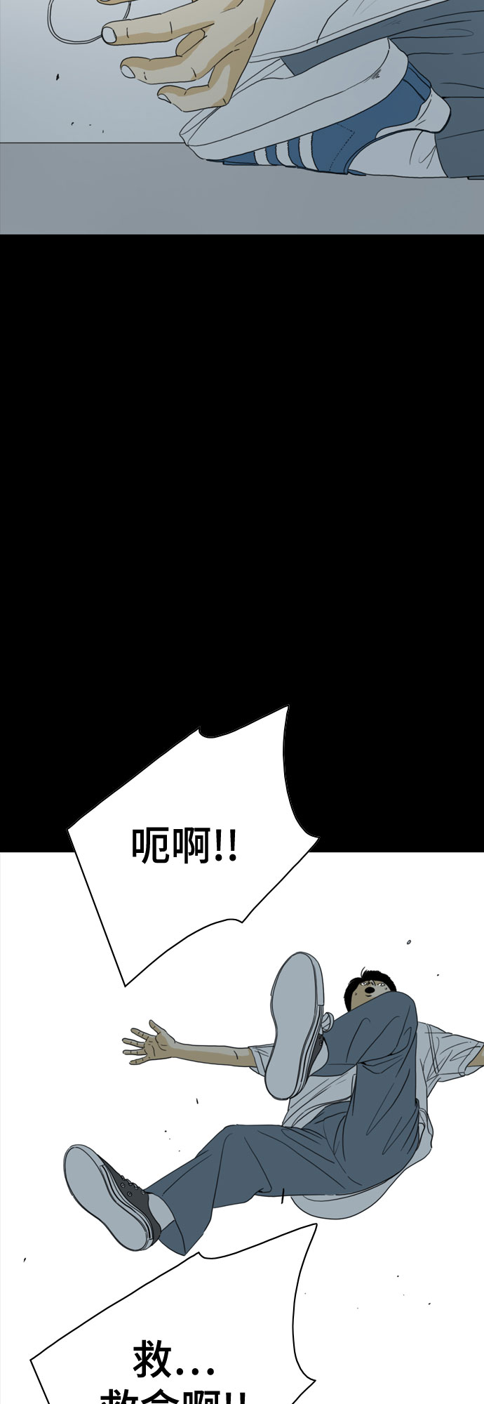 第44话5