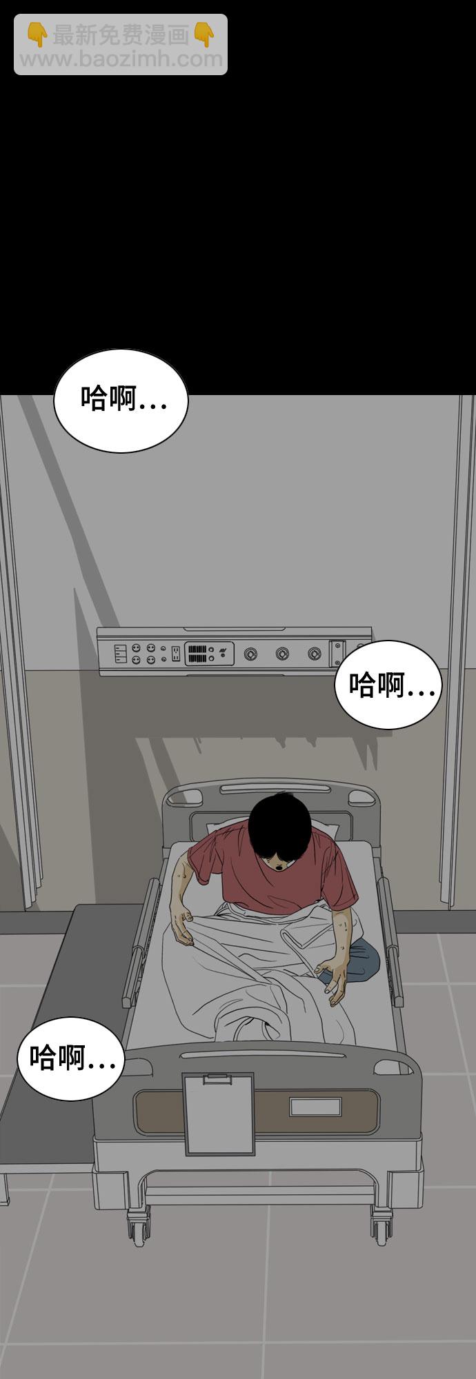 第44话52