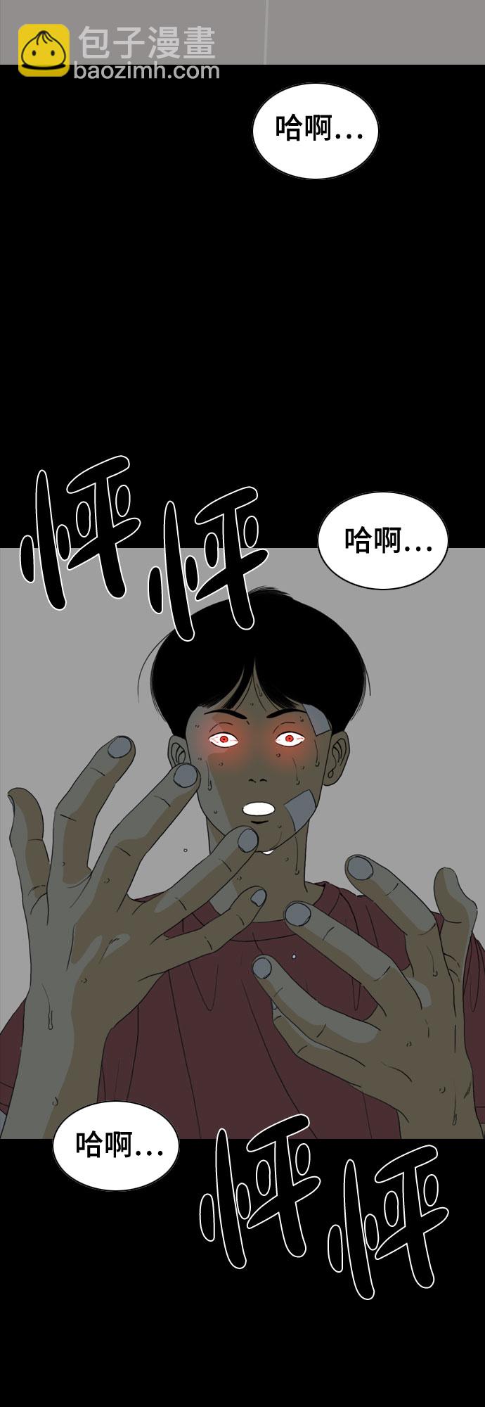 第44话53