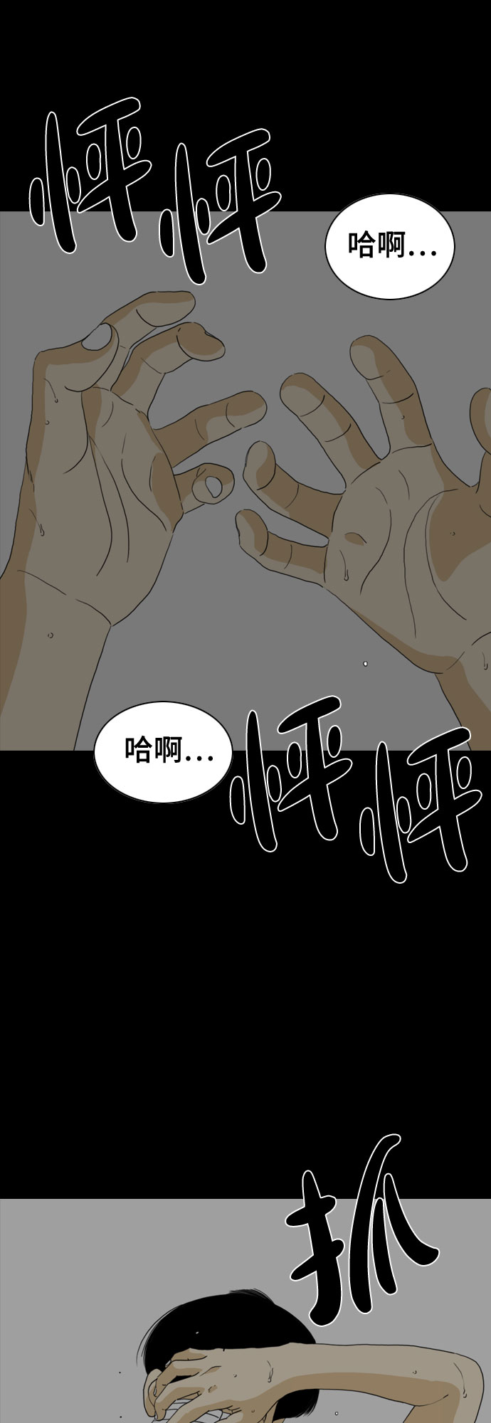 第44话54
