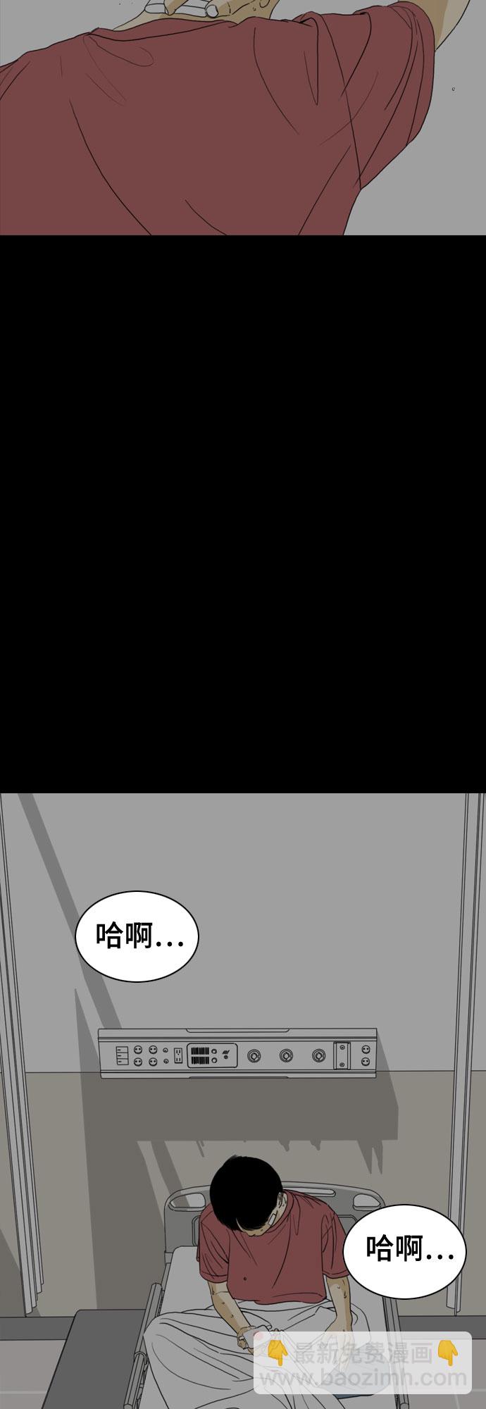第44话55