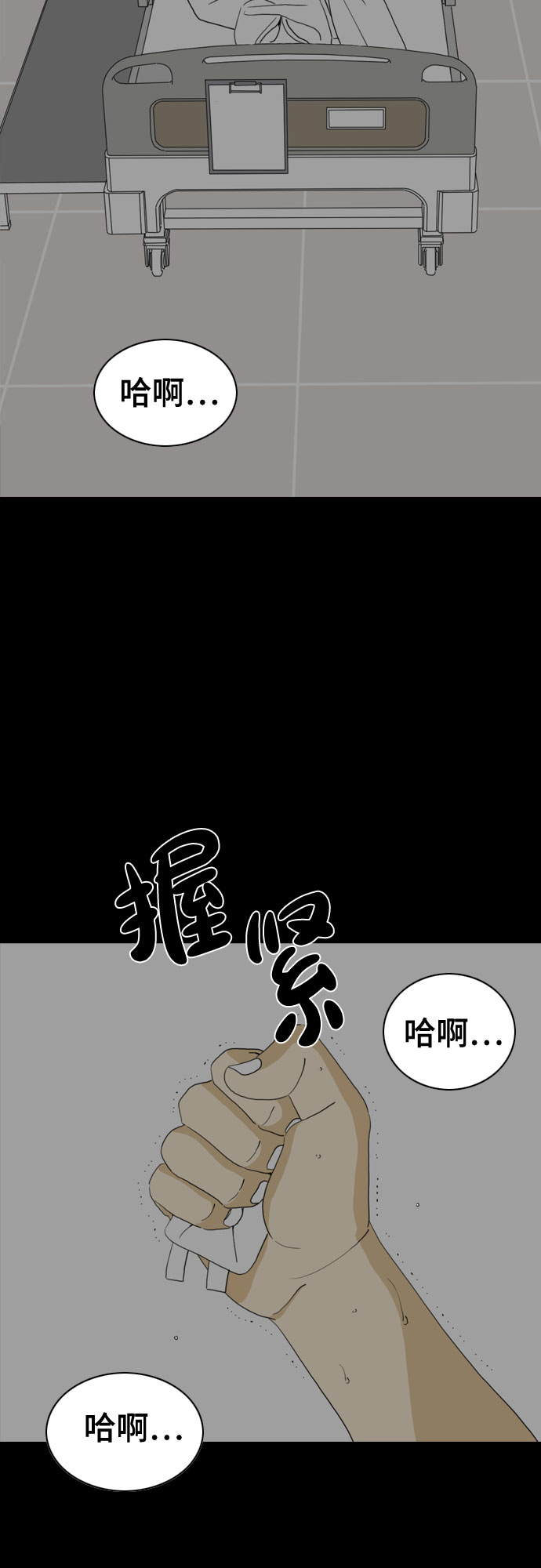 第44话56