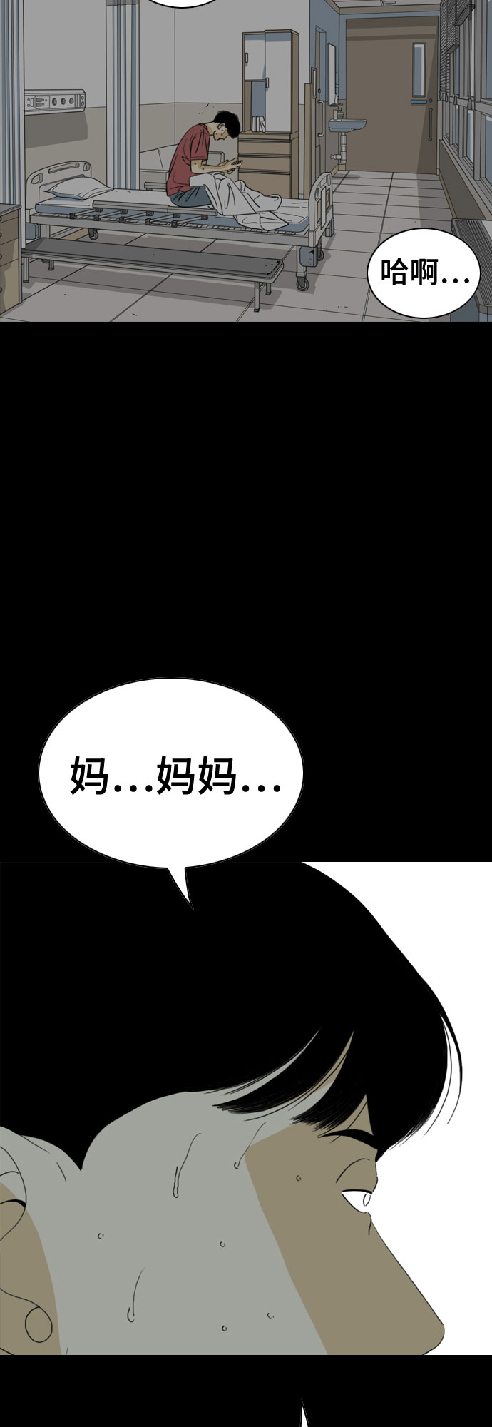第44话60