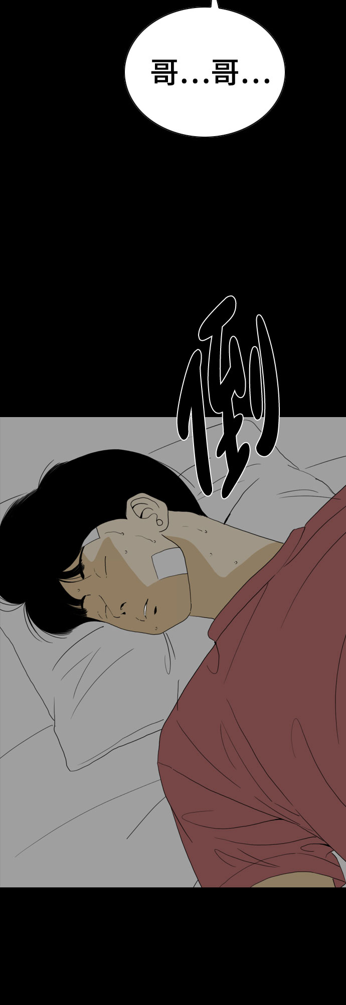 第44话61