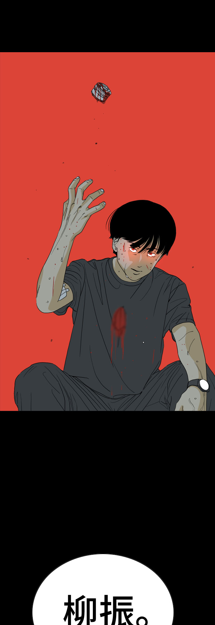 第44话68