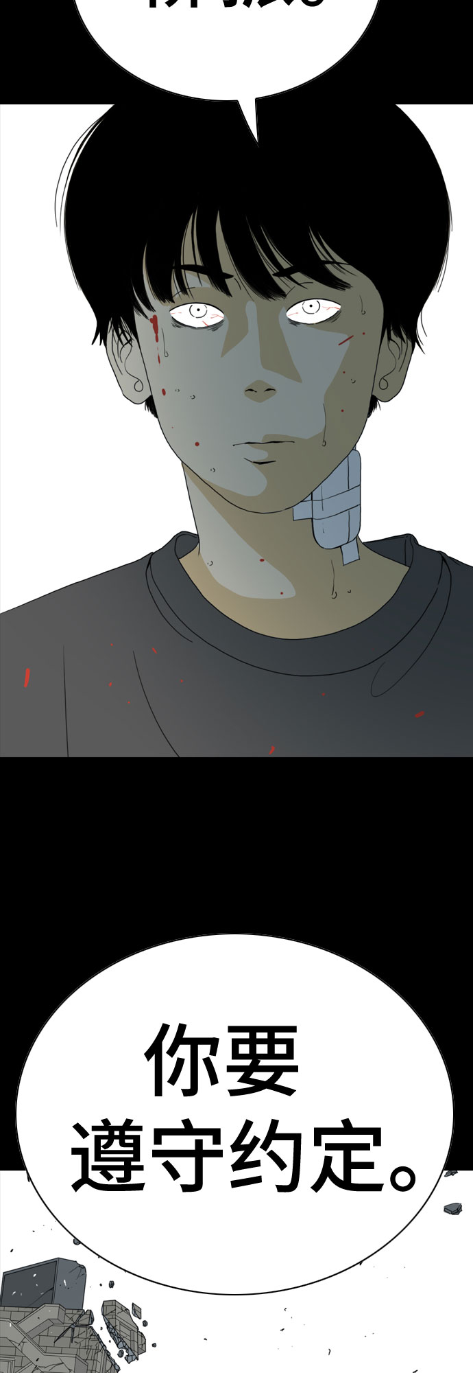 第44话69
