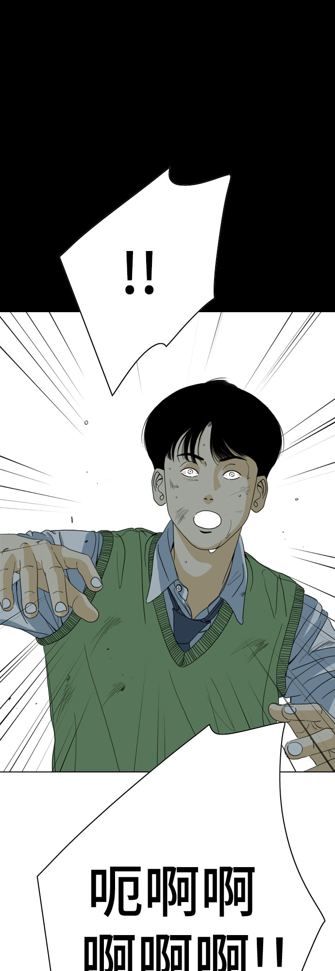 第44话76