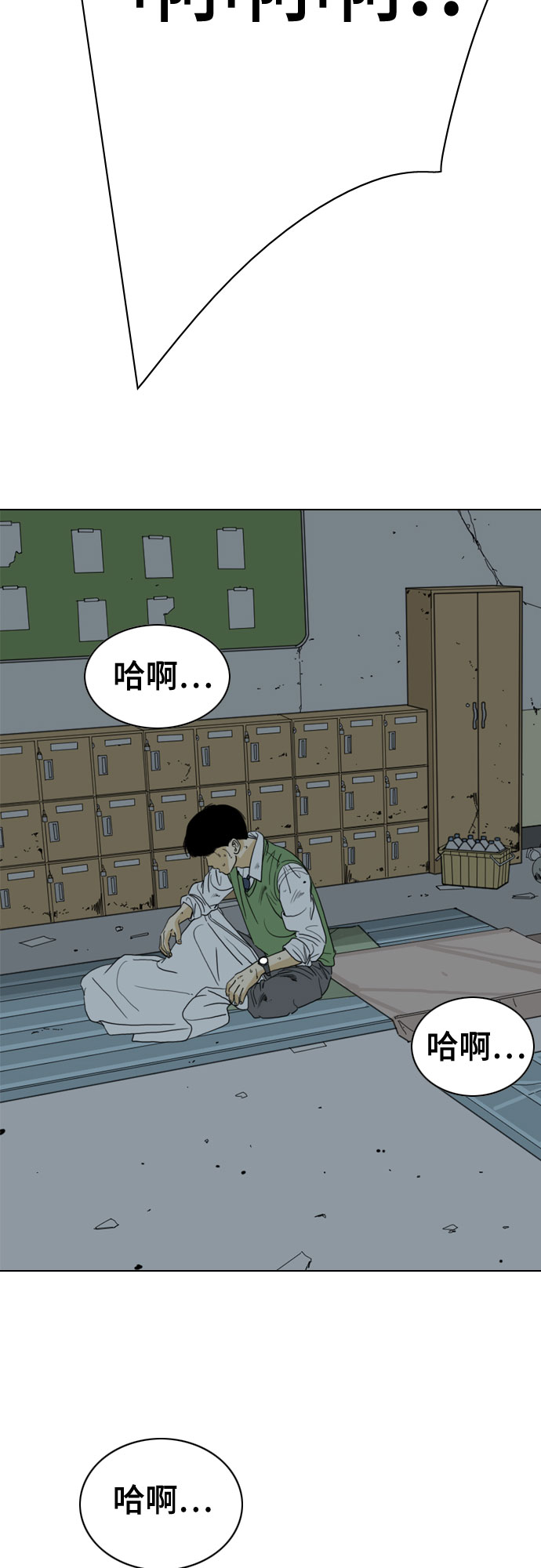 第44话77