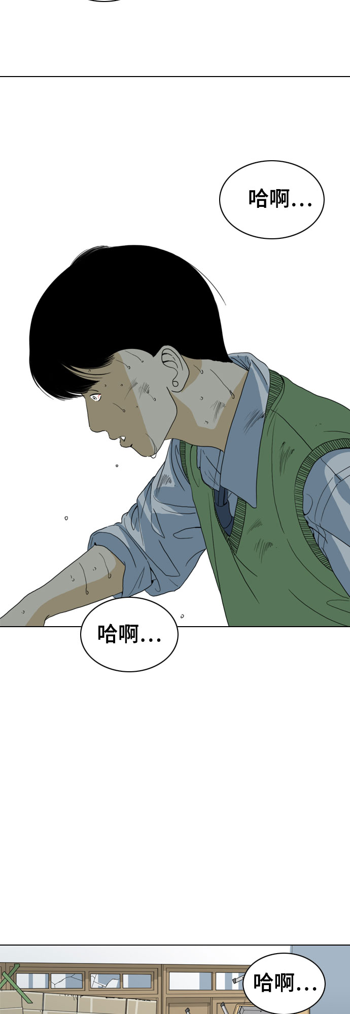 第44话78