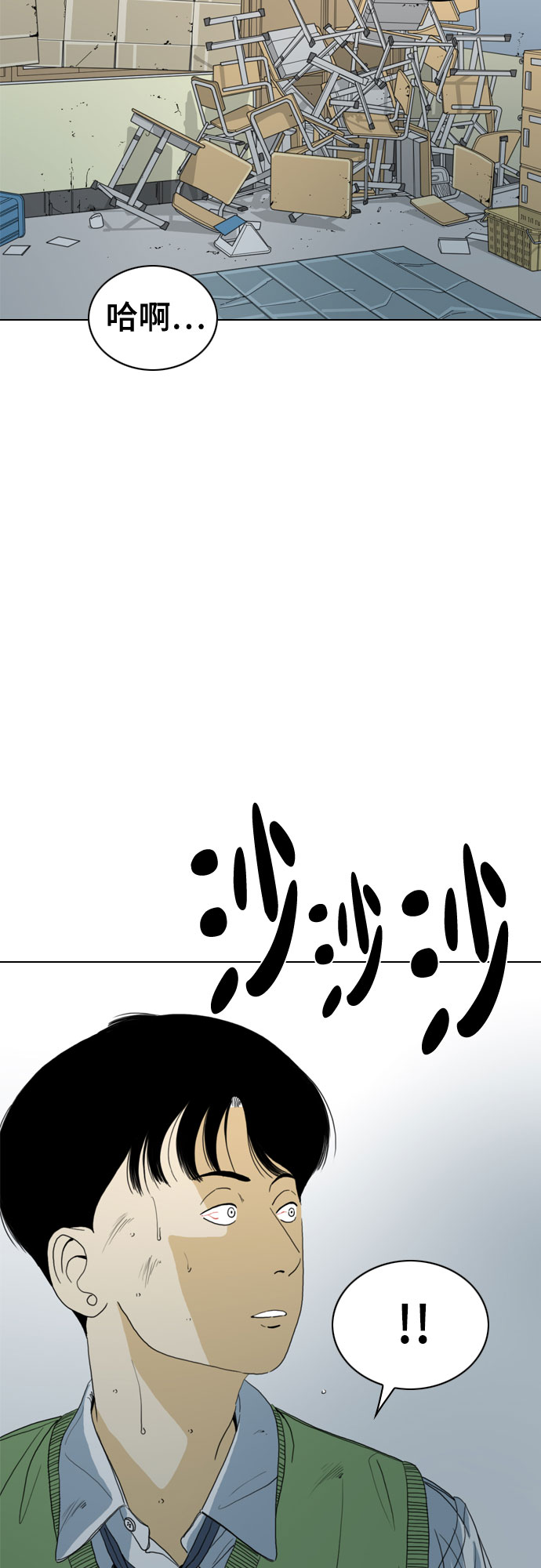 第44话79
