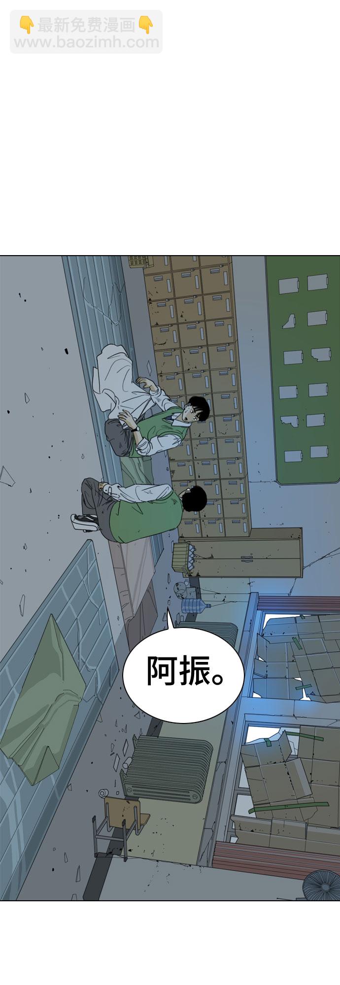 第44话82