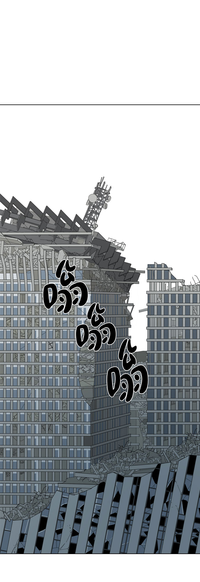 第44话85