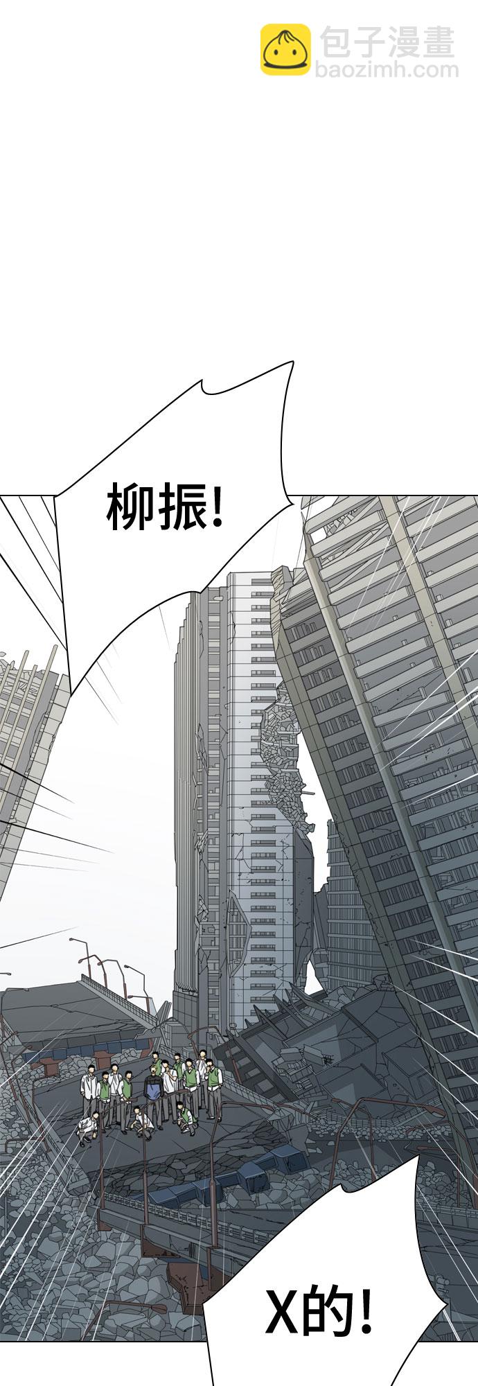 第44话86