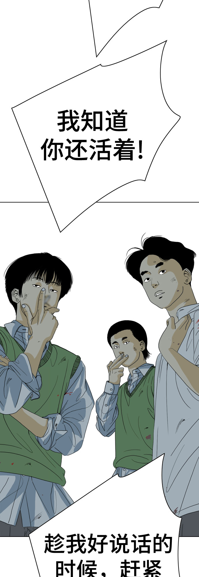 第44话87