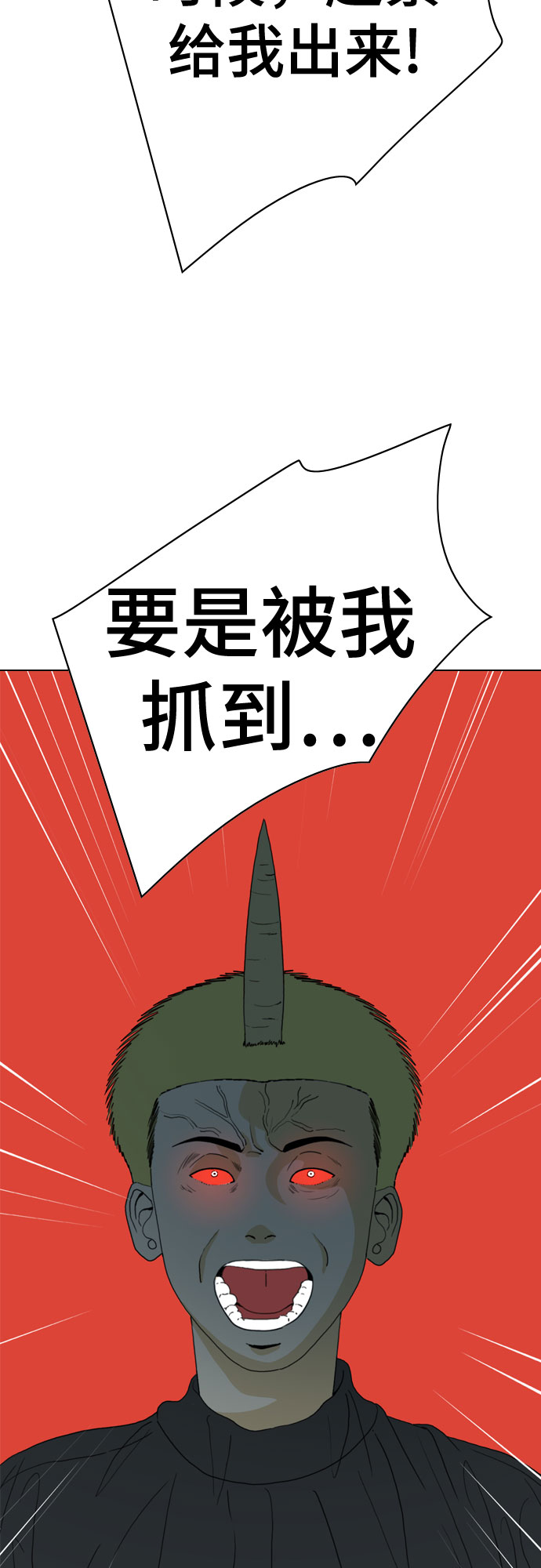第44话88
