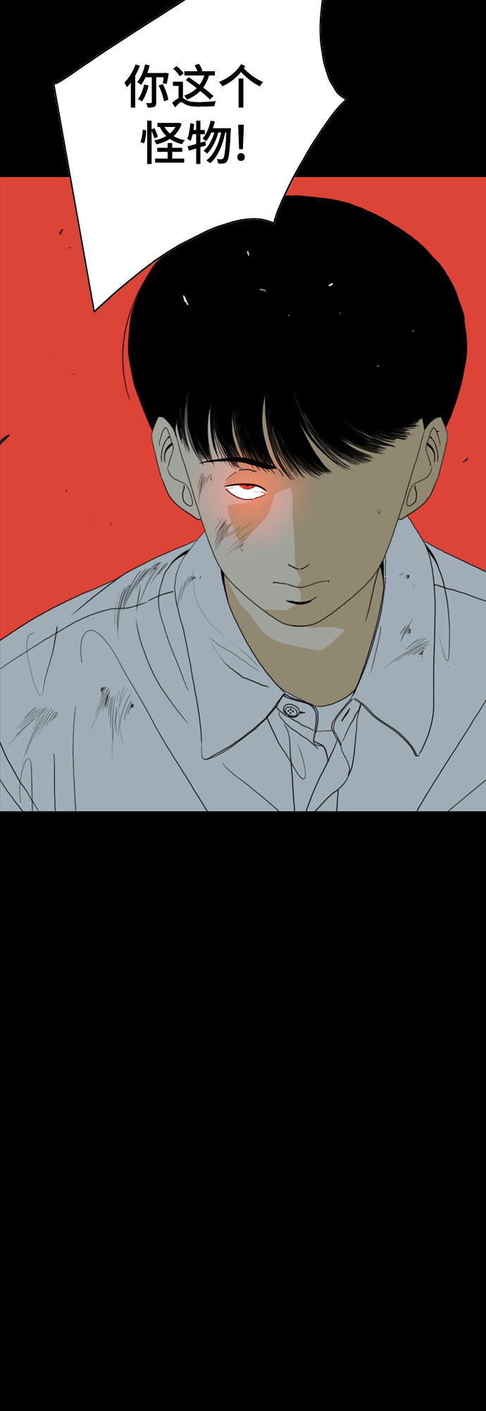 第44话9