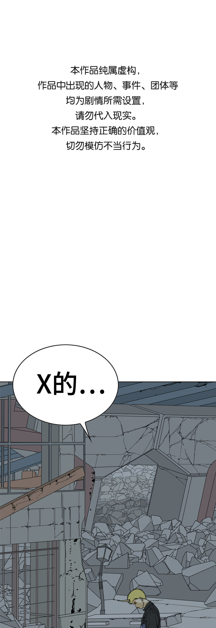 第46话0