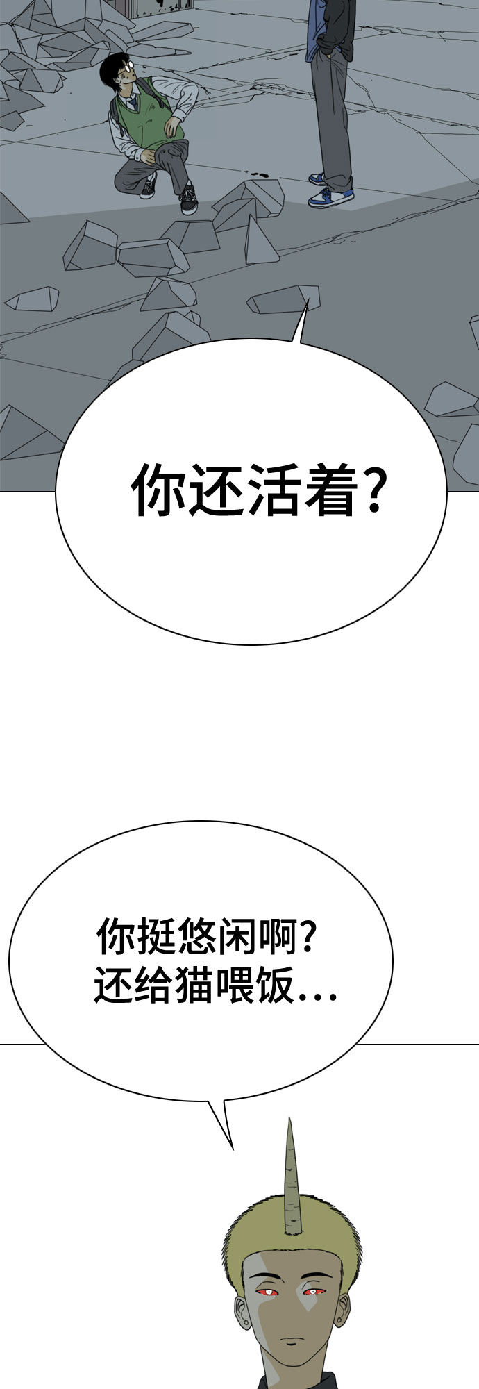 第46话1