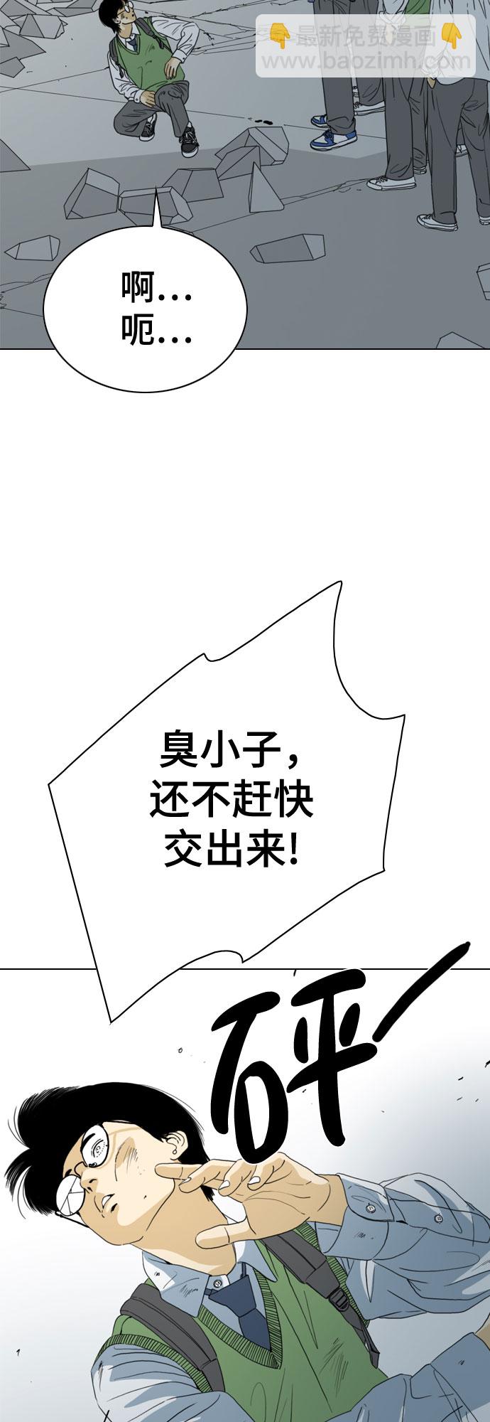 第46话10
