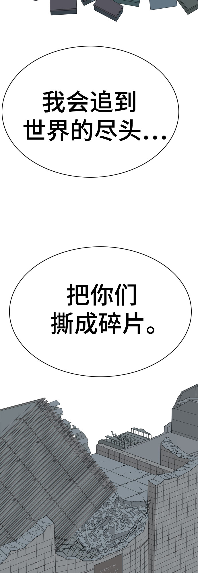 第46话112