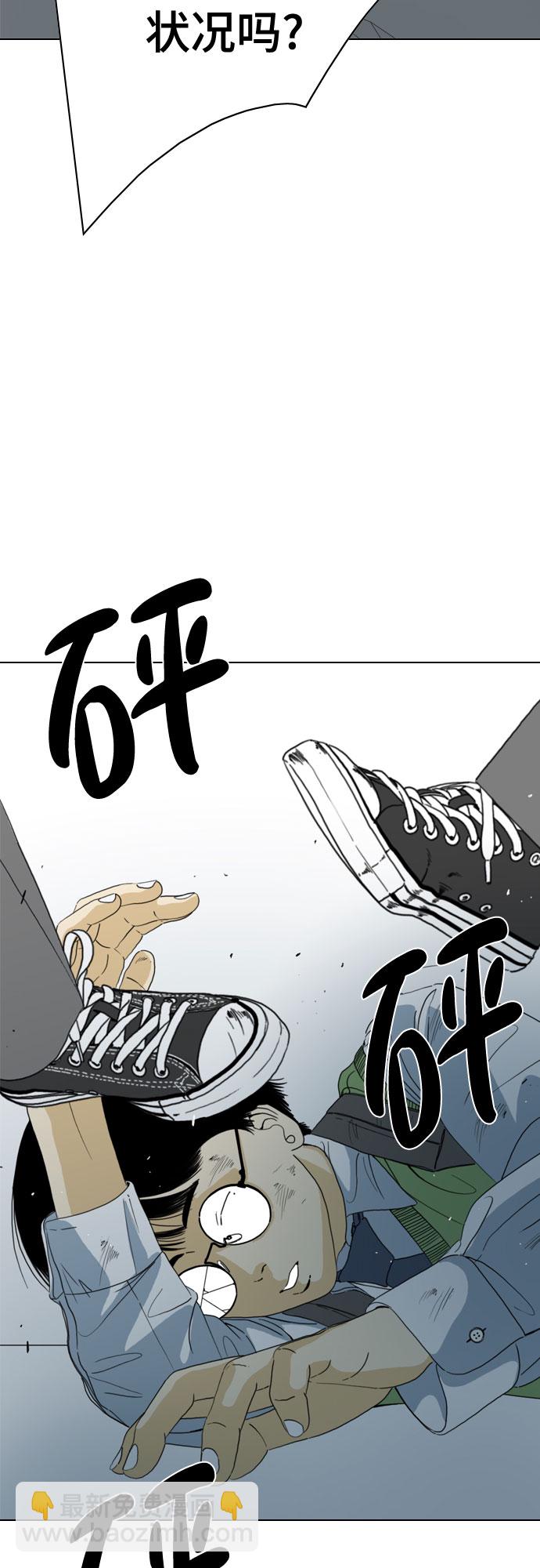 第46话13